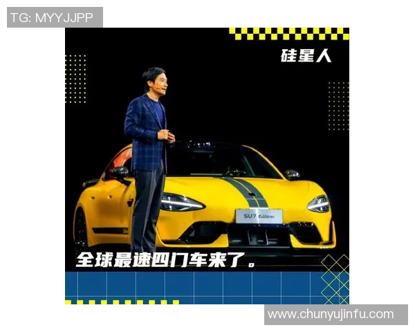 足球明星投资小米电车引发热议助力新能源汽车发展新潮流